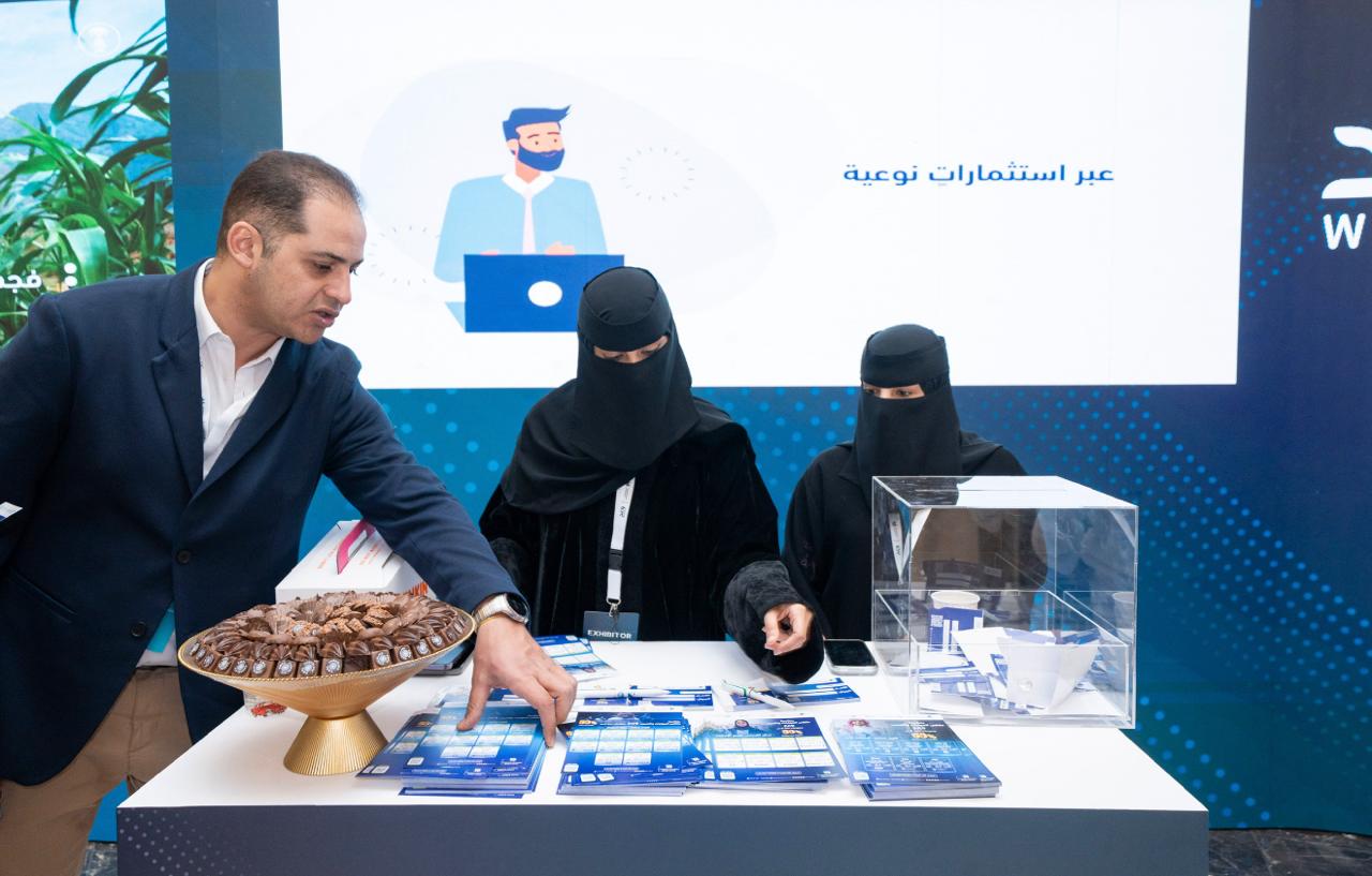 صورة الزيارة